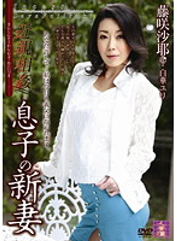 DSE-853 jav