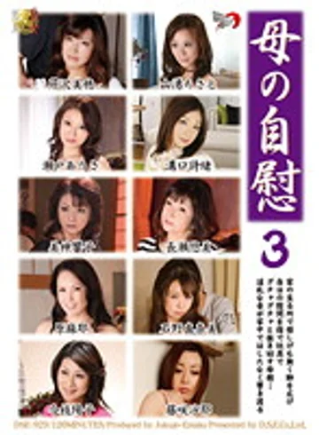 DSE-929 jav