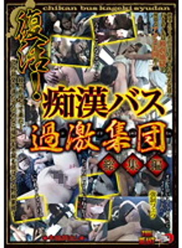 DSE-937 jav
