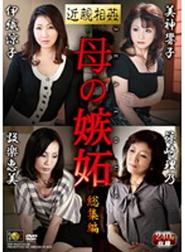 DSE-944 jav