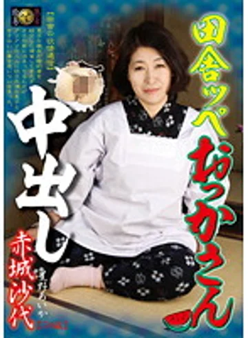 DSE-1001 jav
