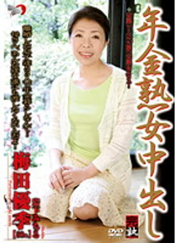 DSE-1010 jav