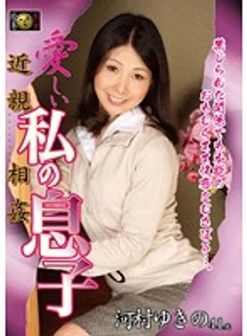 DSE-1119 jav