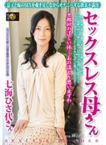 DSE-1155 jav