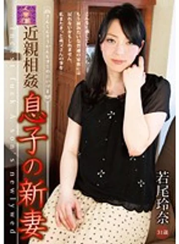 DSE-1157 jav