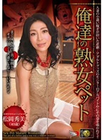 DSE-1172 jav