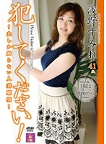 DSE-1175 jav