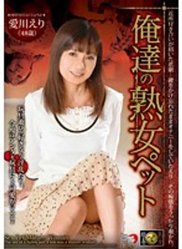 DSE-1205 jav