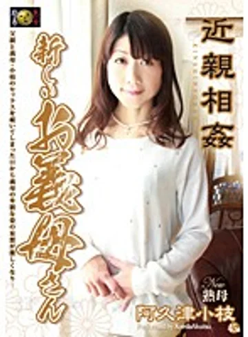 DSE-1235 jav