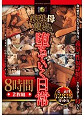 DSE-1238 jav