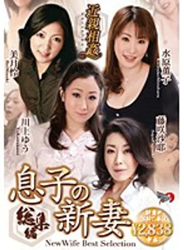 DSE-1245 jav