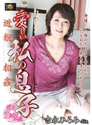 DSE-1255 jav