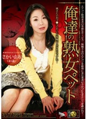 DSE-1267 jav