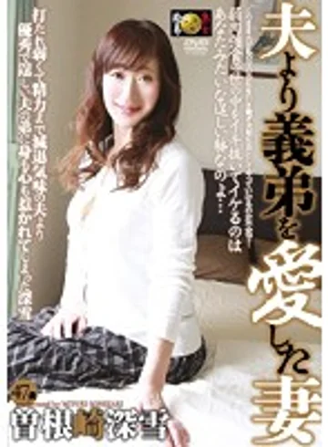 DSE-1271 jav