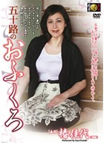 DSE-1306 jav