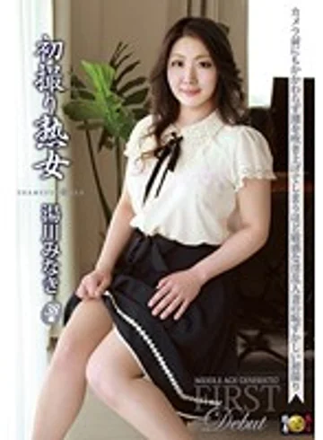 DSE-1311 jav