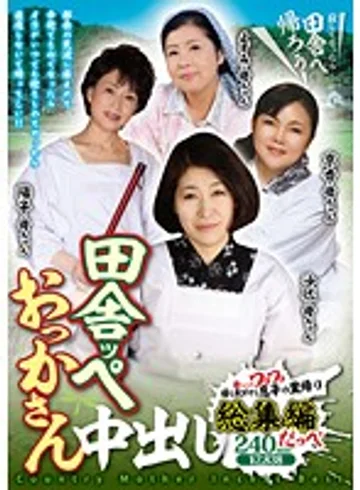 DSE-1320 jav