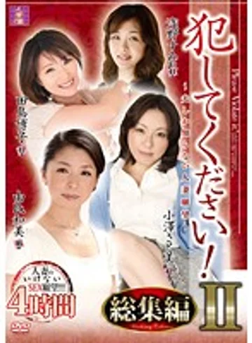 DSE-1344 jav