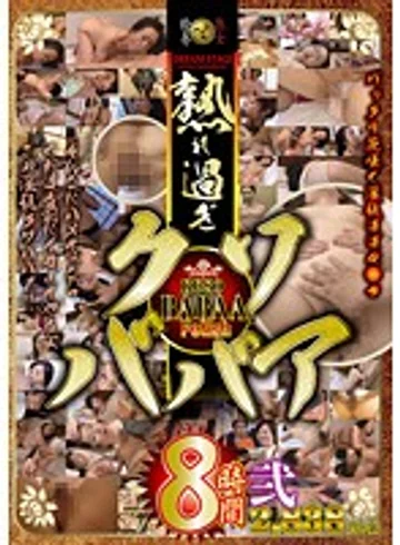 DSE-1353 jav