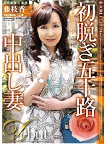DSE-1408 jav