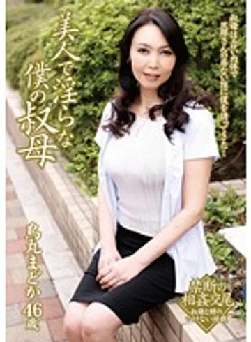 DSE-1413 jav