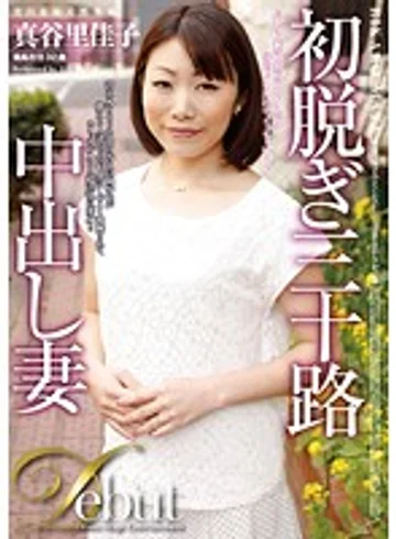 DSE-1414 jav