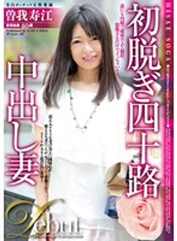 DSE-1442 jav