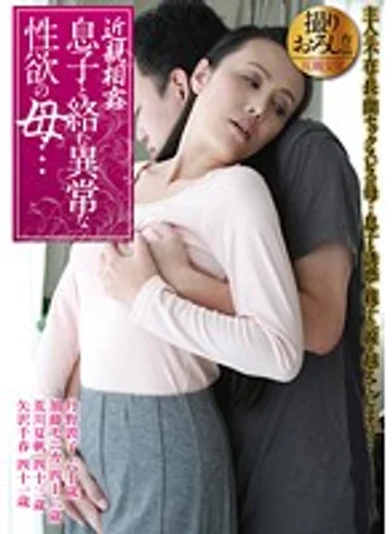 DSE1451 jav