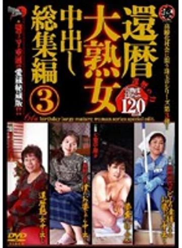MTS-003 jav