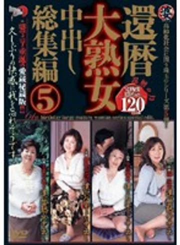 MTS-005 jav