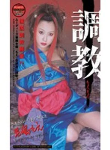 MDX-067 jav
