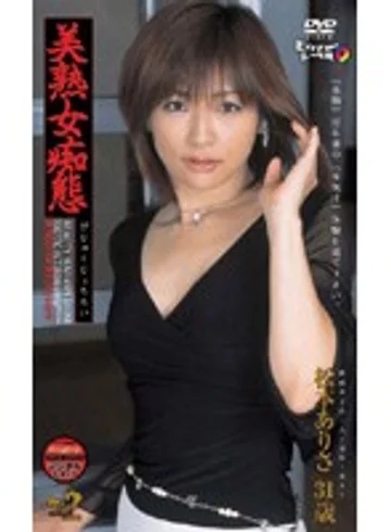 MDX-101 jav