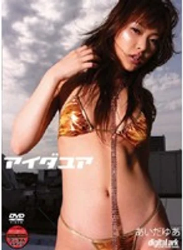 SAP-007 jav