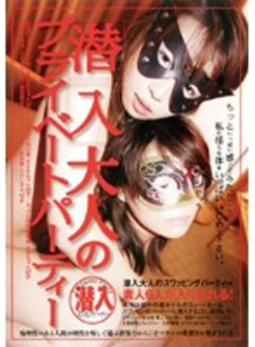 SAW-003 jav