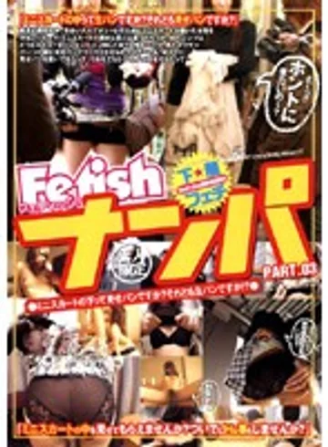SBW-009 jav
