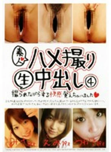 SBW-014 jav