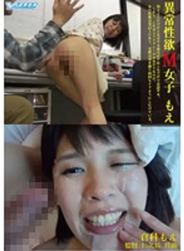 D1CLYMAX-012 jav
