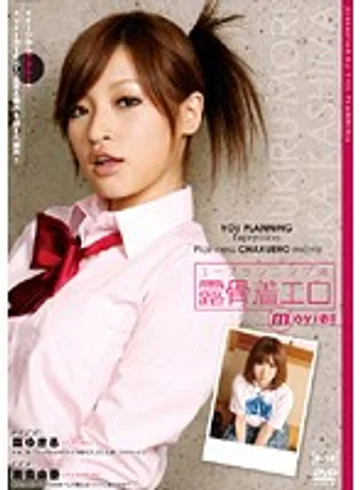 DAY-01 jav