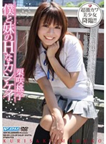 DBI-01 jav