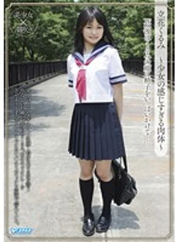 DBS-03 jav