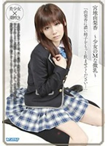 DBS-04 jav