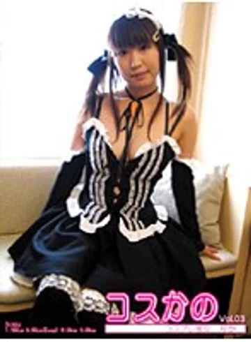 DCK-03 jav