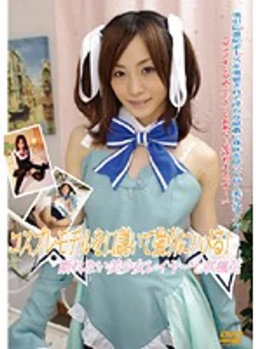 DCL-01 jav