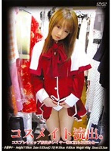 DCMS-01 jav
