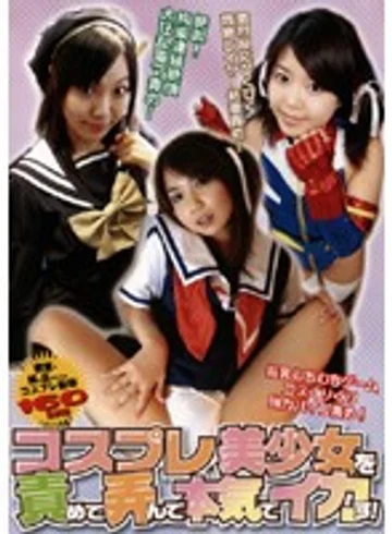 DCMX-01 jav