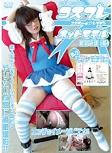 DCNM-02 jav