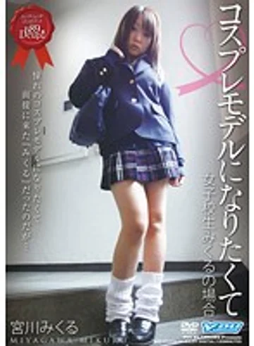 DCO-01 jav