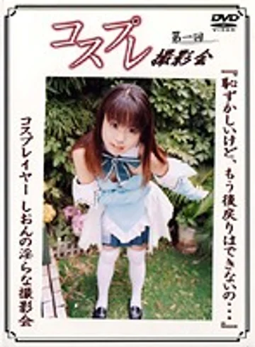DCP-01 jav