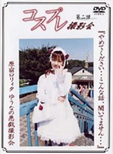 DCP-02 jav