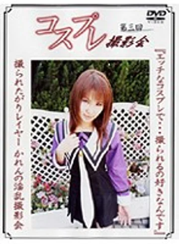 DCP-03 jav